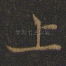 上