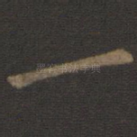 一