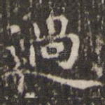 过