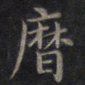 历