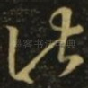 此