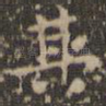 其
