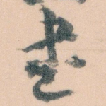 書