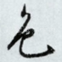色