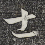 士