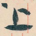 上