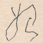 始