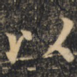 以