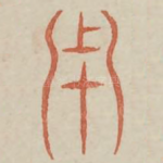 用