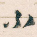 小