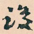 设
