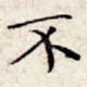 不