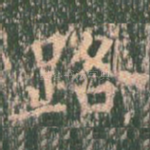 路