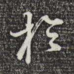 于