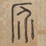 □