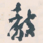教