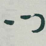 门