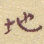 地
