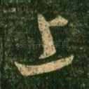 上