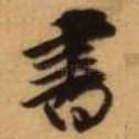 书