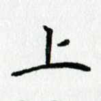 上