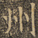 州
