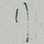 行
