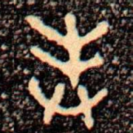 奉