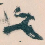 文