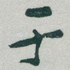 于