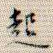 起