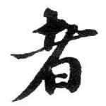 者