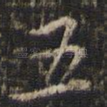 五