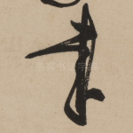 书