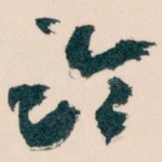 论
