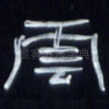云
