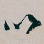 以