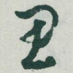 思