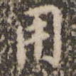用