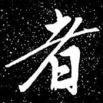 者