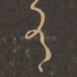 有