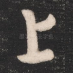 上