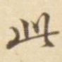 此