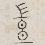 岂
