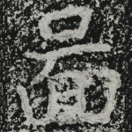 图