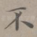 不