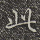 此