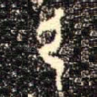 弓