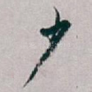 少