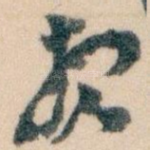 报